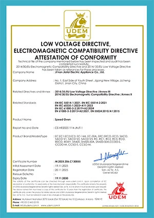 شهادة السلامة الأوروبية CE